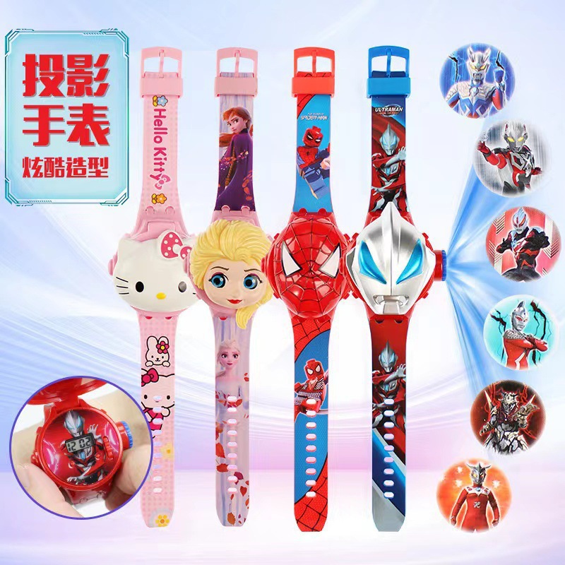 Ultra Spider-Man Cartoon Cute and Beautiful Projection Watch Electronic Watch Kindergarten Prize Small Gift Toy Watch