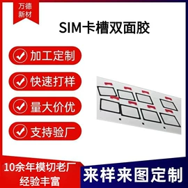 保护膜;工业产品胶带;胶垫