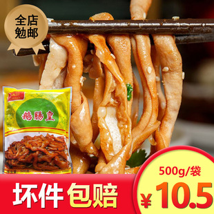 Гус Emperor 500G Fresh Goose Salumbe Hot Pot Speed ​​замороженные отель отель Коммерческий полупродукт ингредиенты