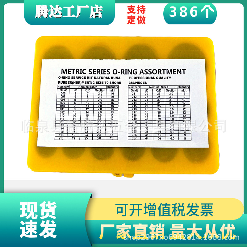 386丁 (2).jpg
