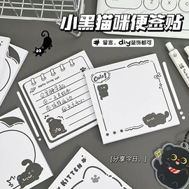 创意贴纸;文具贴纸;文具套装