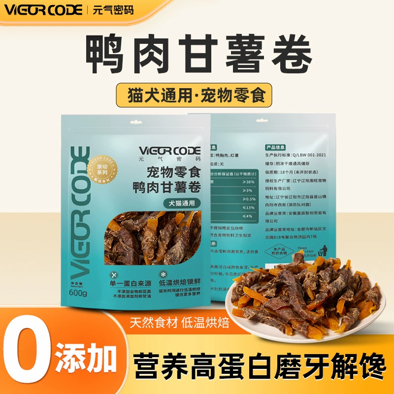 Genesis Code Собака Закуска Утка Сушеный сладкий картофель Ролл Награда за обучение Pet Шлифовальная палочка Сушеная куриная закуска