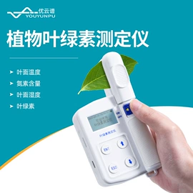 测定仪;水质分析仪;食药品检测仪