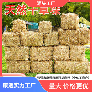 Haystack Decoration Photography Props Straw Bundles Hay Stack Halloween Landscaping Farmhouse Hay Mound Stool