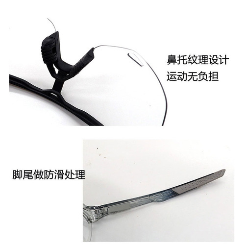 Single Pair Outdoor Sports Cycling Glasses Mountain Bike Road Bike Bicycle Windproof and Windproof Sand Protection Goggles