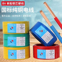 ����늾���Ʒ���˼��~�����~BV1.5 2.5 4 6ƽ�������~����оӲ��