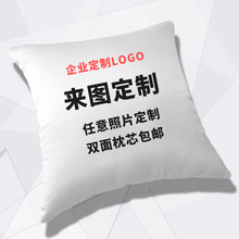 抱枕枕头DIY来图照片汽车沙发真人双面logo被子两用靠垫抱枕靠垫