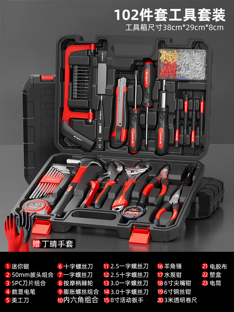 Dexi Electric-Home Buque insignia de 102 piezas