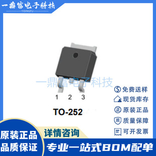 全新 BTB08-600CW BTB08 贴片TO-252 大功率晶闸管 小家电器用-阿里巴巴