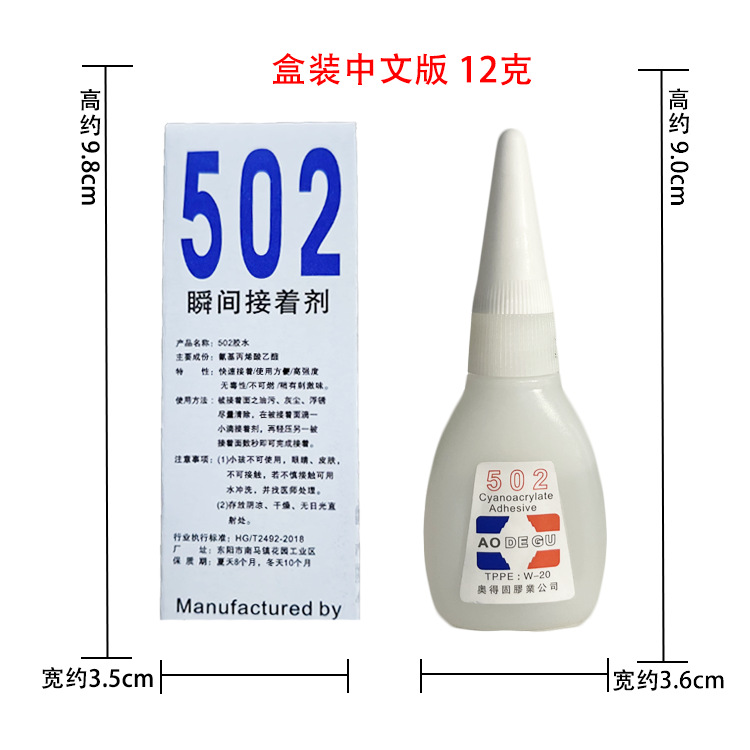 개별적으로 포장 된 A2x-12 그램 (중국어 버전)