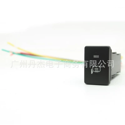Suitable for Toyota Camry Other Car Modifications - rearview-mirror-heating-switch-tail-line