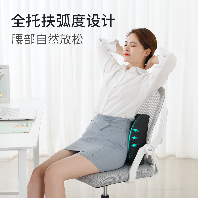 Amazon Memory Foam Lumbar Support Office Chair Cushion Car Back Support Slow Rebound Lumbar Pad Summer Waist Pillow Headrest Wholesale 