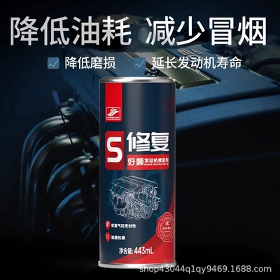 Sealing Properties, and Relieves Engine Oil – Oil additive