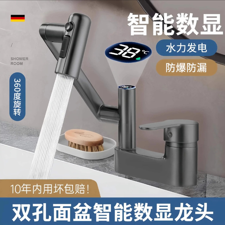 Metal Double-Hole Washbasin Bathroom Faucet Multi-Functional Mechanical Arm with Digital Display for Hot and Cold Water, Suitable for Washbasin Countertops Metal Double-Hole Washbasin Bathroom Faucet Multi-Functional Mechanical Arm with Digital Display for Hot and Cold Water, Suitable for Washbasin Countertops