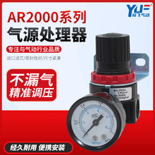 ԣ�w���¿��͚�Դ̎�����{���yAR2000�{���yϵ�К�Դ̎�����p���y