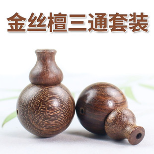 檀木三通文玩三通批发-1688买家百科