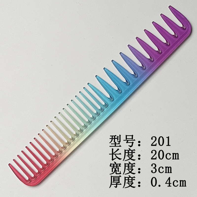 201 무지개