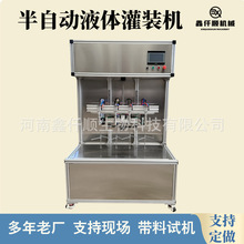 �Ԅ��u�ʹ�ţ���{��Һ�w���b�C������a�����Ѽt��Т���׾ƹ��b�C