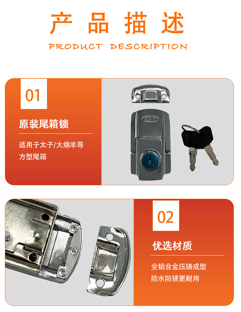Big Sheep Motorcycle Trunk Lock Big Sheep Special Trunk Lock Genuine Guarantee Luggage Lock Accessories