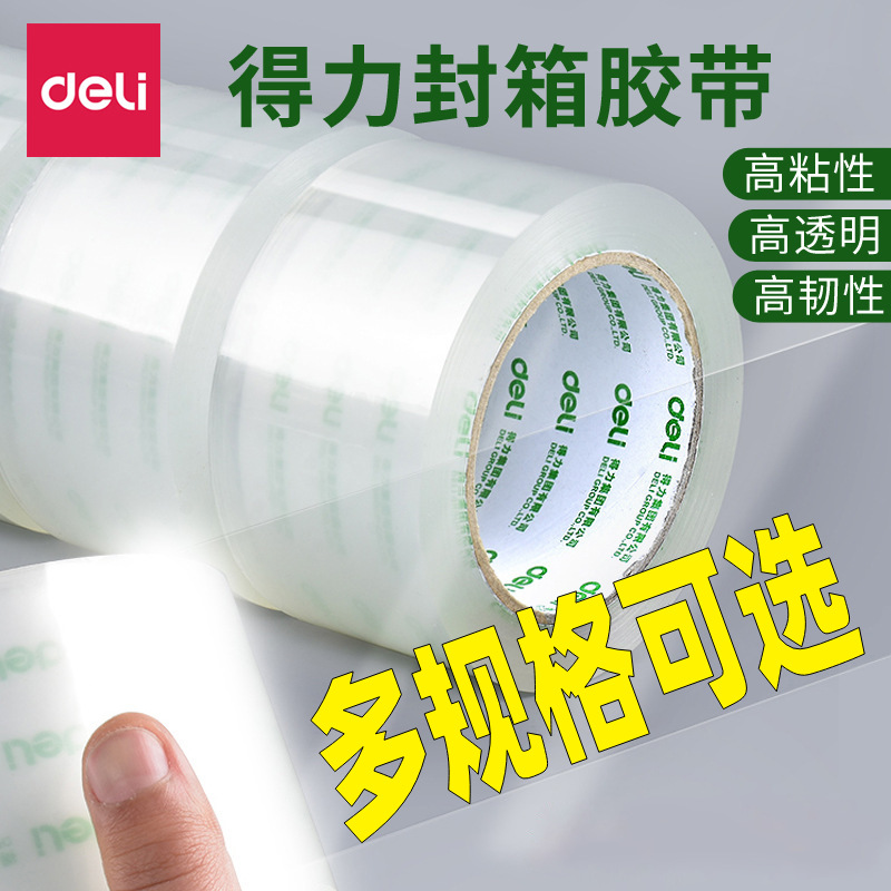 Cintas transparentes de cinta adhesiva transparente multi-estilo de alta viscosidad fácil de desgarrar mano expreso sellado de almacenes es aplicable