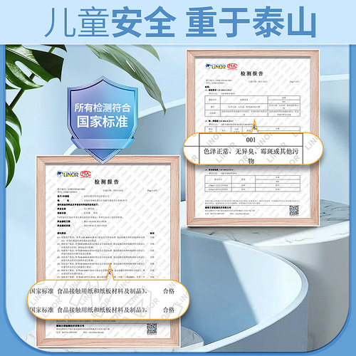 Sleep Apnea Mouth Tape Sealing Device Mouth Gag Sleeping Mouth Sticker for Kids Manufacturer Wholesale