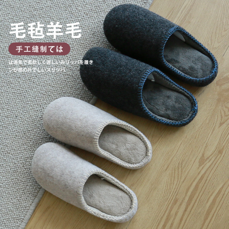 Silent Cotton Slippers for Men and Women, Autumn and Winter Indoor Household Non-Slip Wool High-End Sense for All Year Round Home