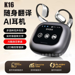 新製品K16スマートヘッドセットTK越境人気商品、ワイヤレスイヤホン、ノンインイヤー、スポーツランニング、オーバーイヤーヘッドホン