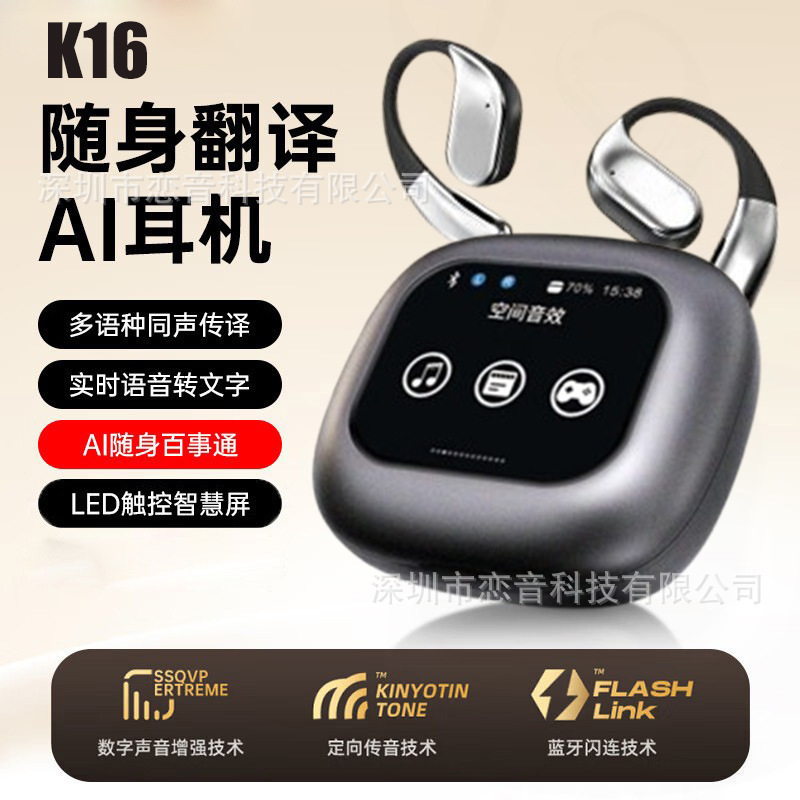 新製品K16スマートヘッドセットTK越境人気商品、ワイヤレスイヤホン、ノンインイヤー、スポーツランニング、オーバーイヤーヘッドホン|undefined