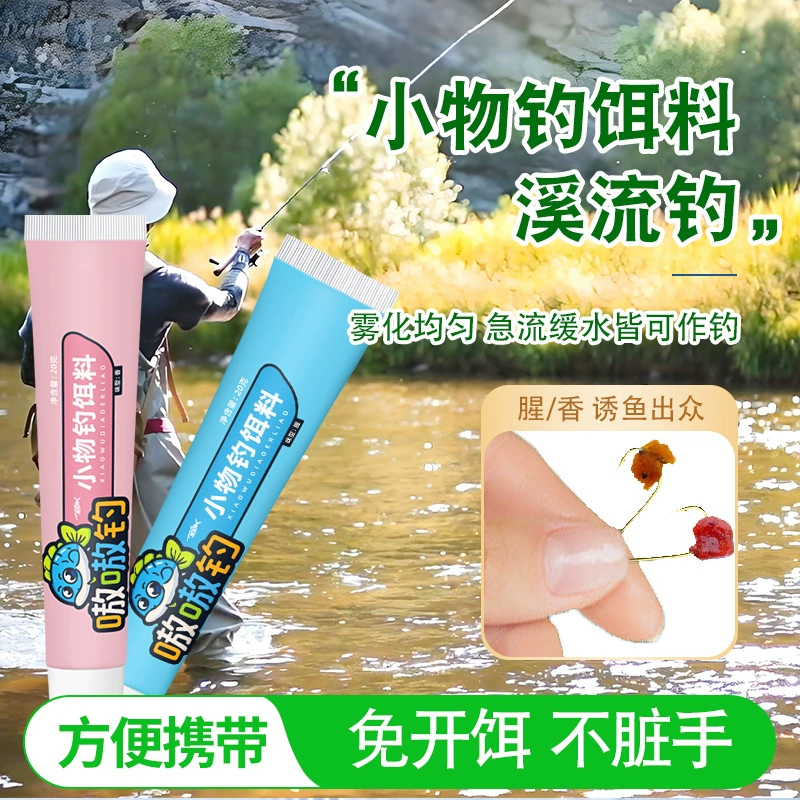 Рыбак гордится мелкими вещами, ловит приманку, ловит ручей