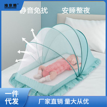 婴儿床蚊帐罩新生儿儿童宝宝加密bb折叠小孩蒙古包防蚊罩一件代发