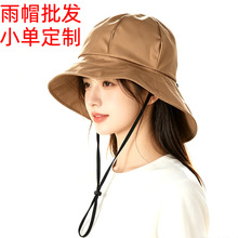 折叠女时尚徒步皮护耳防水成人帽批发定雨帽pu防晒大帽檐工厂雨帽