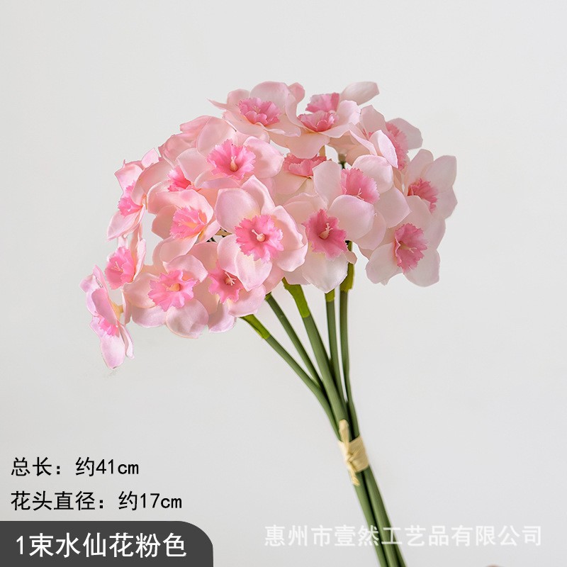 분홍색