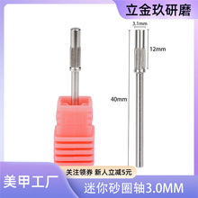 �S������ɰȦ�D�S3.1mm�����Sож��ȥ��Ƥ���ߴ�ĥ�Cĥ�^��ĥ�^