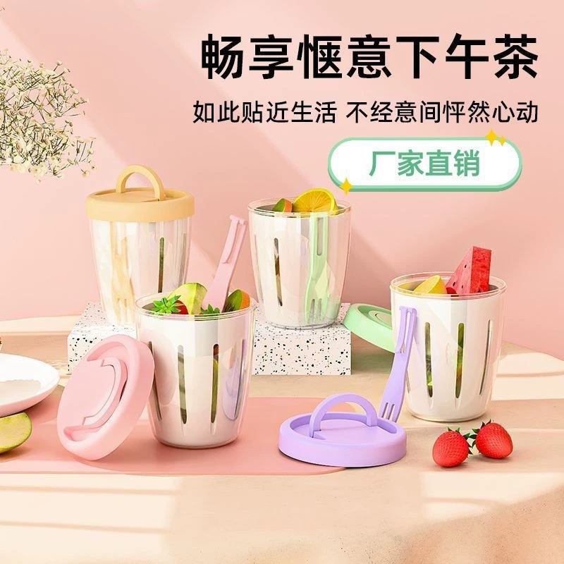 Ins Take Away Пикник с вилкой, двухслойная чашка для слива, стильная чашка для фруктов, чашка для завтрака, салата, портативная коробка