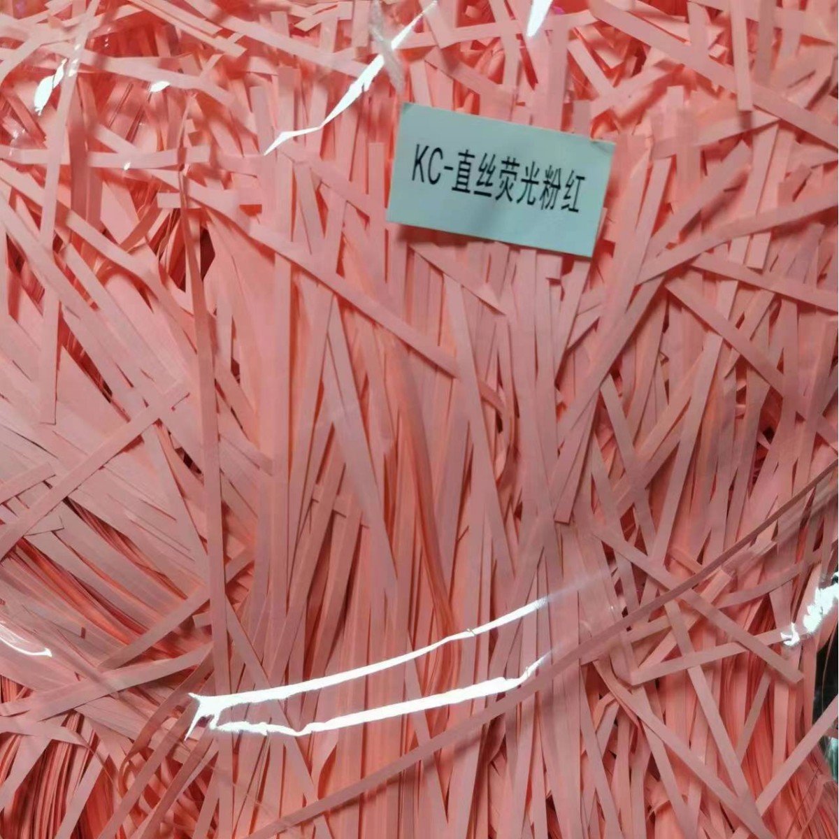 스트레이트 실크-형광 핑크