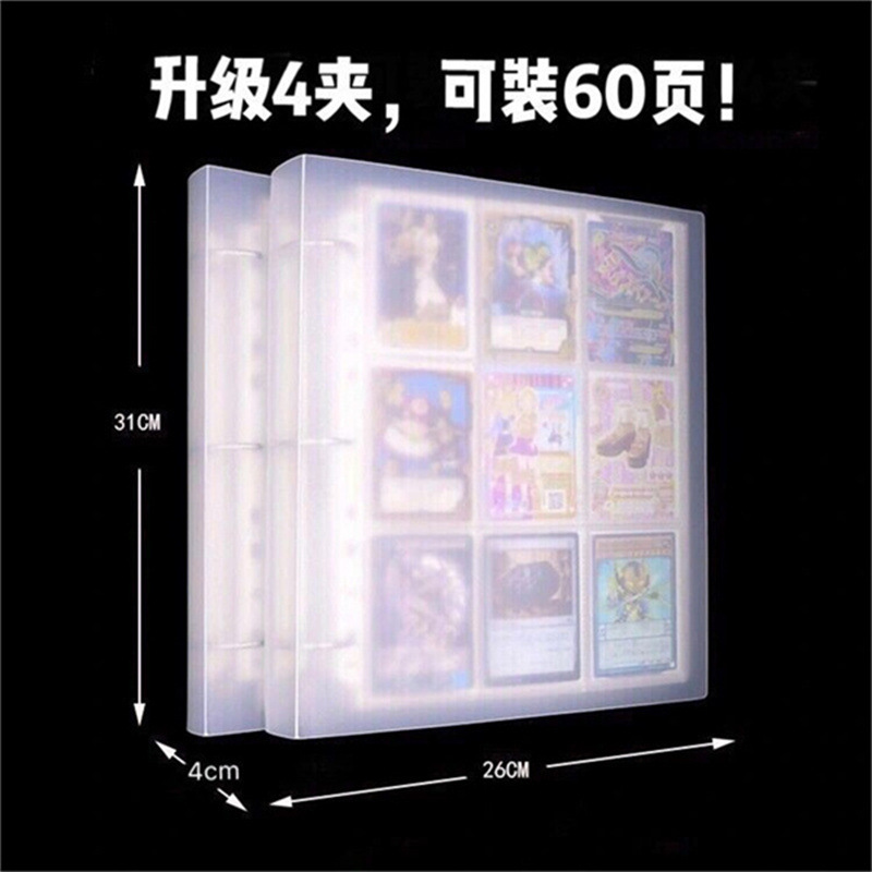 Jiugong card book empty card holder has no inside pages