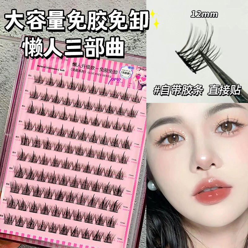 Glue-Free, No-Removal, Large-Capacity Three-Step Sunflower False Eyelashes, Natural Self-Adhesive, No-Glue Eyelashes for Lazy People Glue-Free, No-Removal, Large-Capacity Three-Step Sunflower False Eyelashes, Natural Self-Adhesive, No-Glue Eyelashes for Lazy People