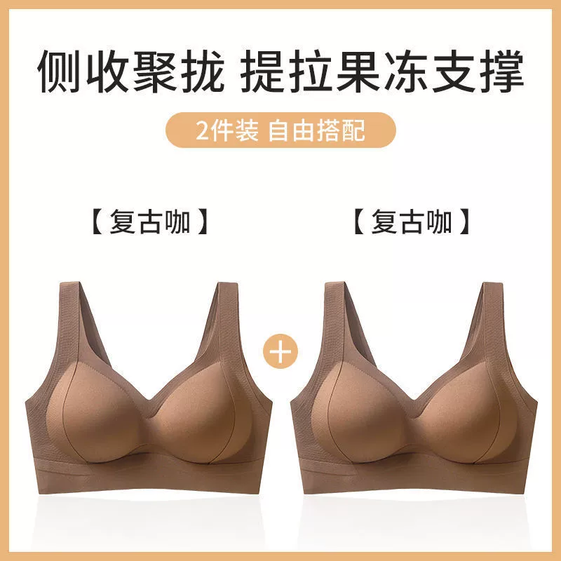 Foundation, underwear, vest, pulls up push up bra, bra top, no trace, beautiful back