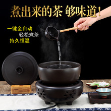 电陶茶炉陶瓷煮茶器全自动普洱黑茶白茶煮茶炉煮茶壶迷你型电陶炉