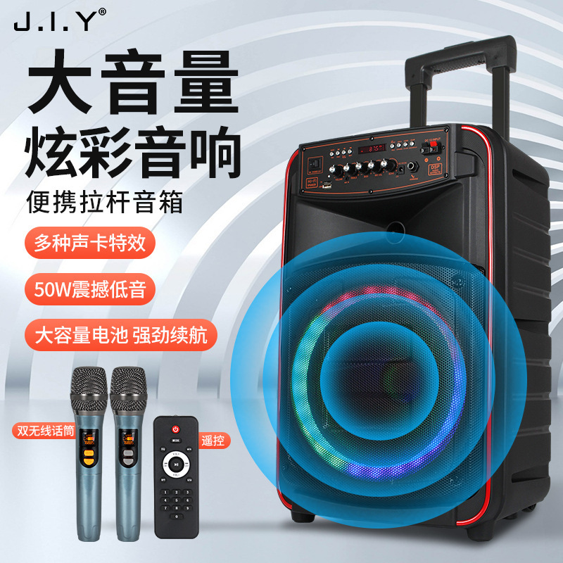 K-Song Portable Bluetooth Speaker with Subwoofer, High Volume Outdoor Audio System, Wireless Microphone, K-Song Speaker