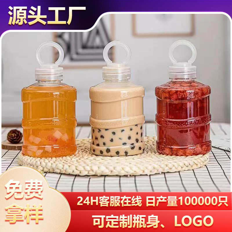 网红吨吨桶饮料瓶500ml手提环奶茶瓶一次性食品级塑料瓶