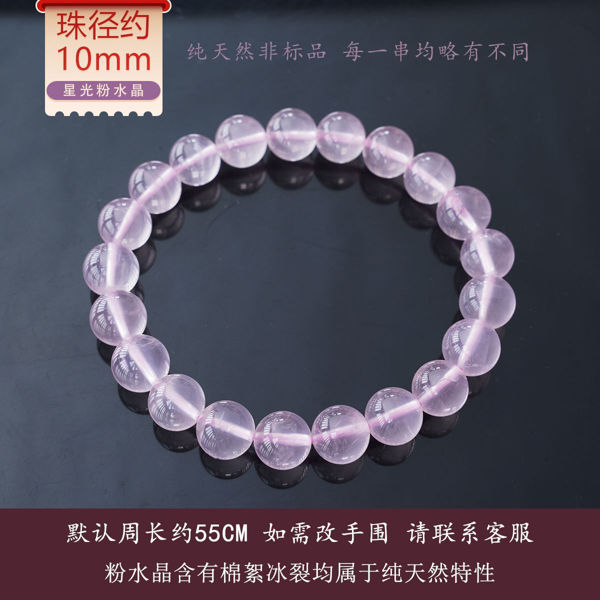 (스타라이트 파우더) 10mm - 인증서 + 선물박스 + 자기소거석 + 예비로프