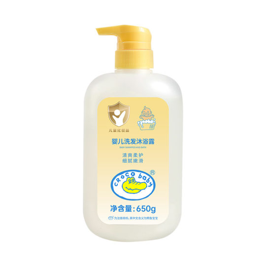 Crocodile baby children shampoo baby shower gel two-in-one newborn wash and care milk flavor 2-in-1 little yellow duck