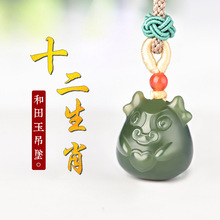 ������ʮ����Ф�������ţ����������Ů�����耳׿�DIY��ʯ