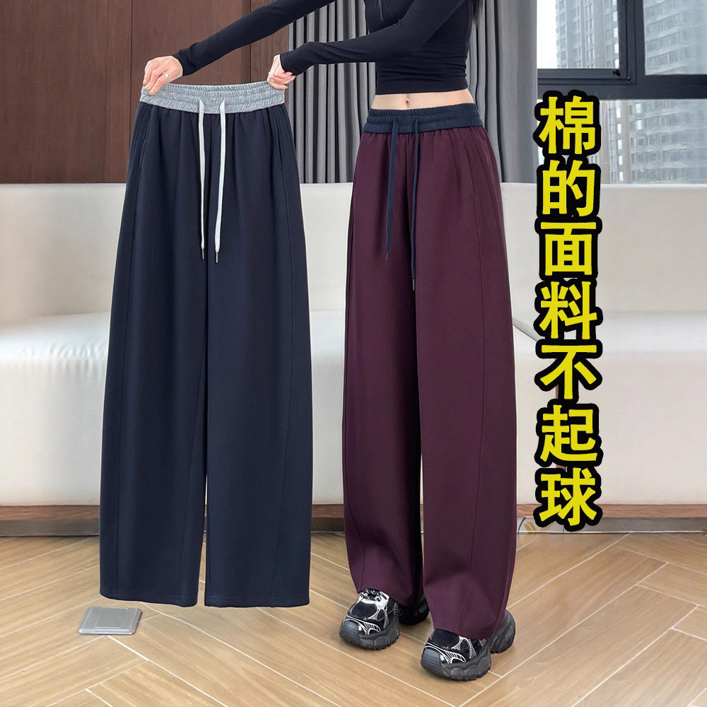 Autumn and Winter Fleece-Lined Thickened Wide-Leg Pants for Women, Junior High and High School Students, Banana Sports Sweatpants, Casual Straight-Leg Pants