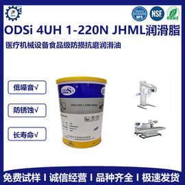 替代克鲁勃4UH1-220N医药机械设备食品级润滑油