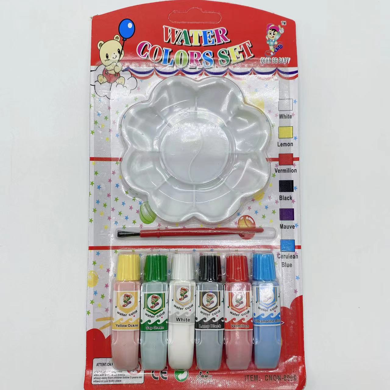 Acuarela de 6 colores Hu pintura Tarjeta de succión traje de arte pintura con pincel de paleta pintura de estudiante pintura de color pintura de niños