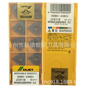 ԭ�bDIJE������͔���܇����ƬWNMG080404-SZ JC8118���ܔ��ص���