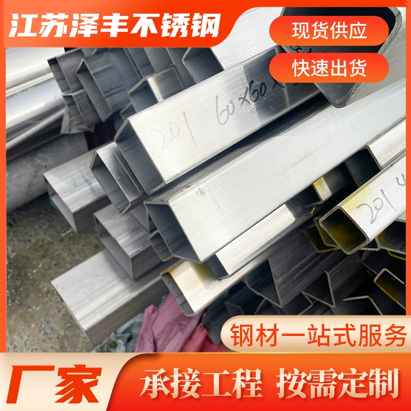 Квадратная труба из нержавеющей стали 304, 316L, 201 / бесшовная квадратная труба из нержавеющей стали оптом, декоративная труба с матовой обработкой, резка