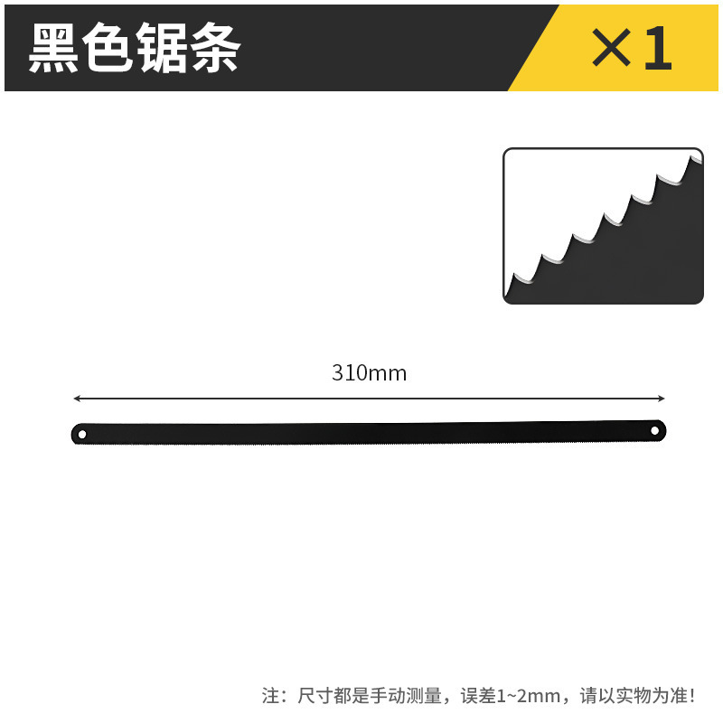 弓のこ、家庭用小型ハンドヘルドソー、弓のこ、ハンドソー、手動鋸、鋸刃、鋸、鉄切断金属、小型鋼弓のこ|undefined